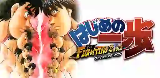 Hajime No Ippo Apk 1.0.19 (Fighting Souls) For Android [MOD]