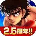 Hajime No Ippo Apk Unlocked All