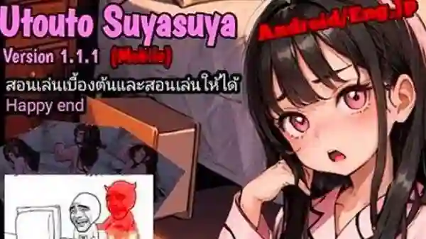 Utouto Suyasuya Mod Apk English Version