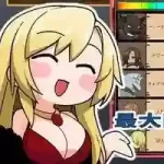 Monster Black Market APK For Android