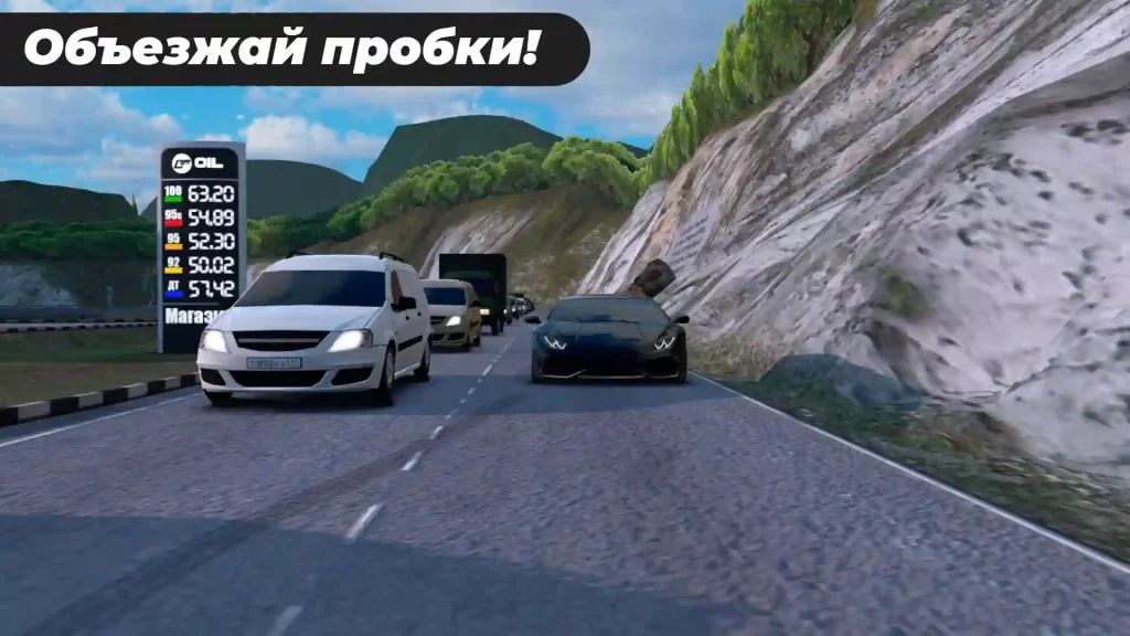 Caucasus Parking Mod APK For Android