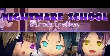 Nightmare School Lost Girls Apk Mod 1.01 Download For Android