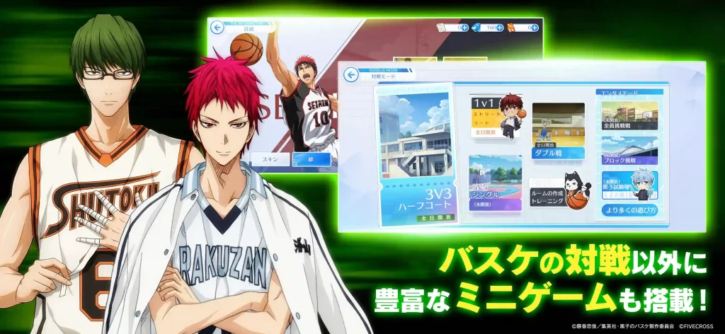 Kuroko Street Rivals APK Unlimited Money