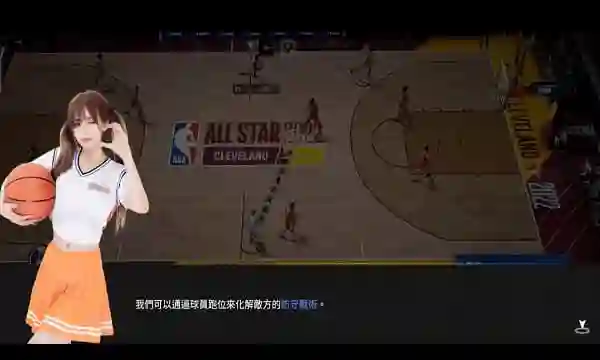 NBA 2K24 APK IOS