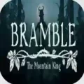 Bramble The Mountain King APK For Android
