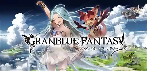 Granblue Fantasy 