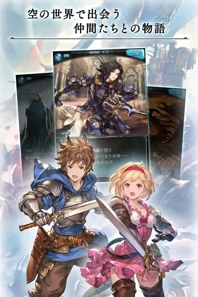 Granblue Fantasy APK Latest Version