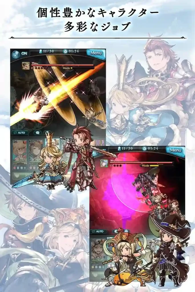 Granblue Fantasy APK Unlimited Money