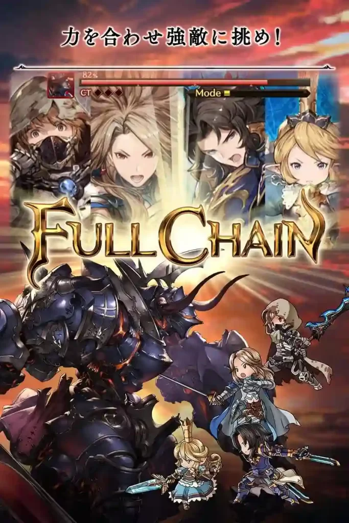 Granblue Fantasy APK Unlocked All