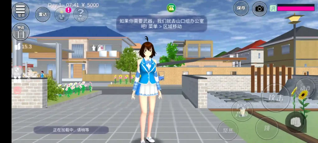 Mobile Sakura Bang Bang APK Fan Game