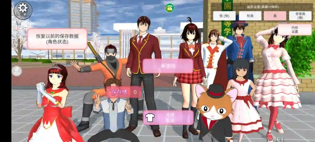 Mobile Sakura Bang Bang APK Latest Version