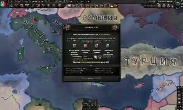 Hearts Of Iron 4 APK IOS