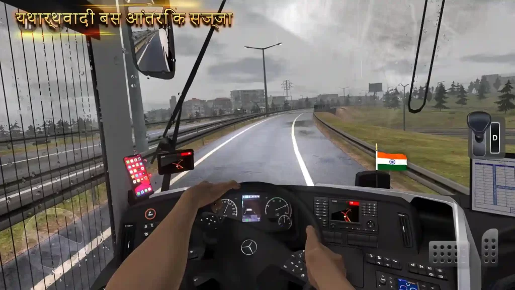 Bus Simulator Ultimate India Mod APK IOS