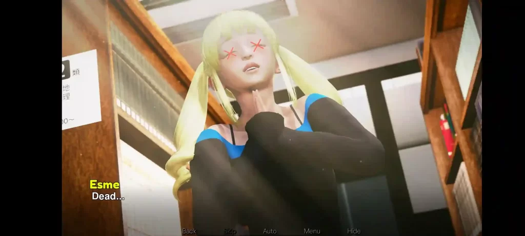 That New Teacher Android