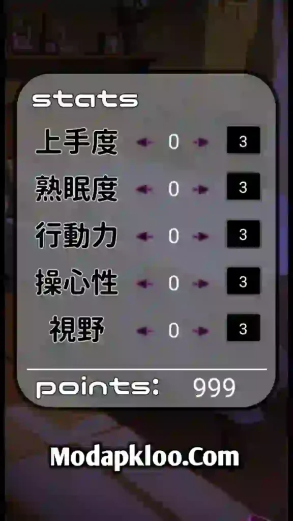 Oreno Waifu APK Download