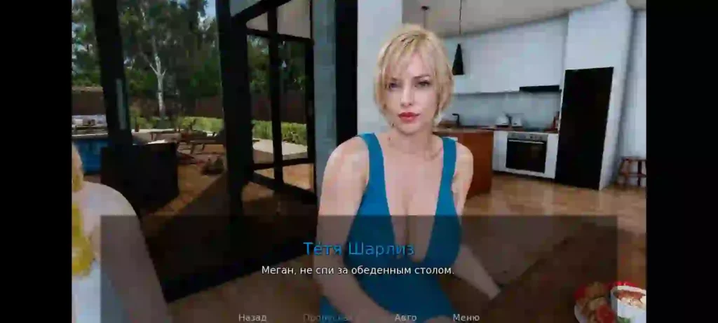 Dreamer Life APK Screenshot 4