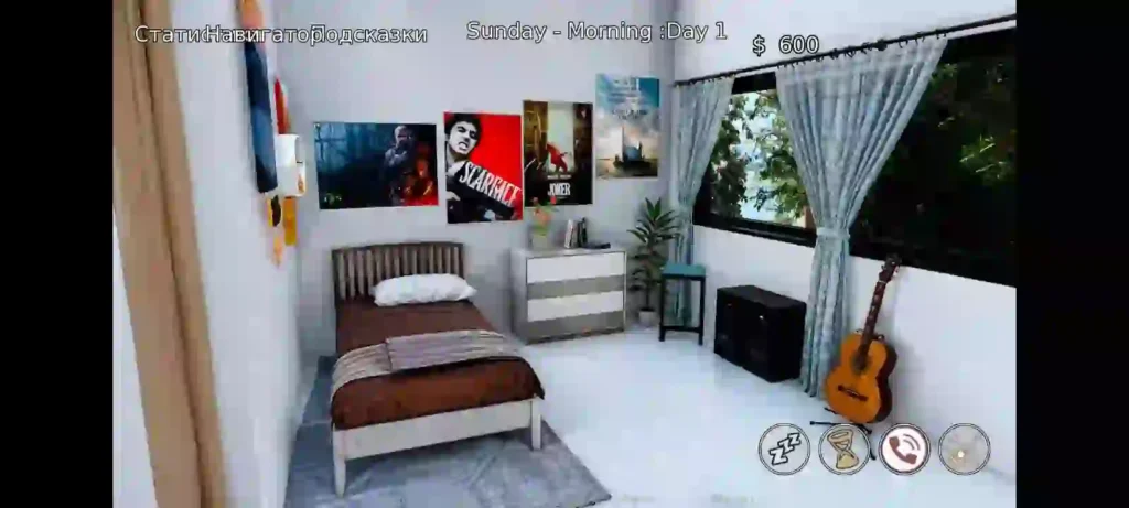 Dreamer Life APK Screenshot 5