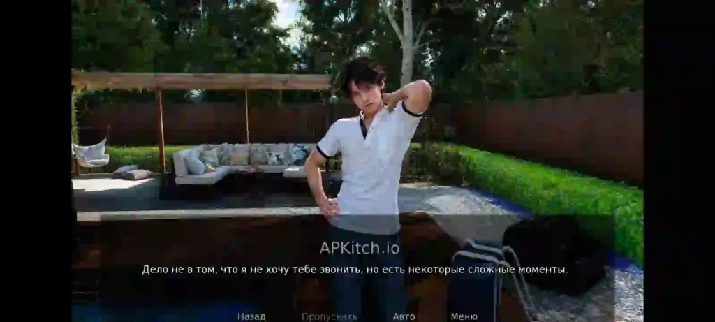 Dreamer Life APK Screenshot 6