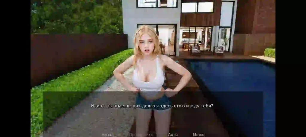 Dreamer Life APK Screenshot 7