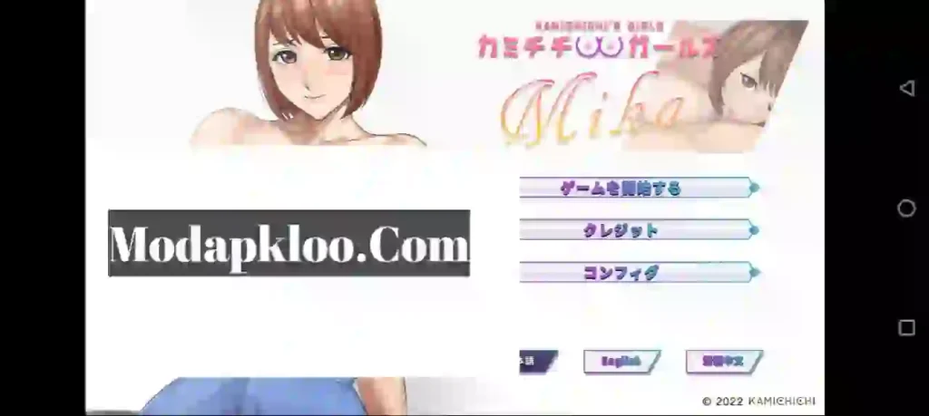 Kamichichi Girls MOD APK Latest Version