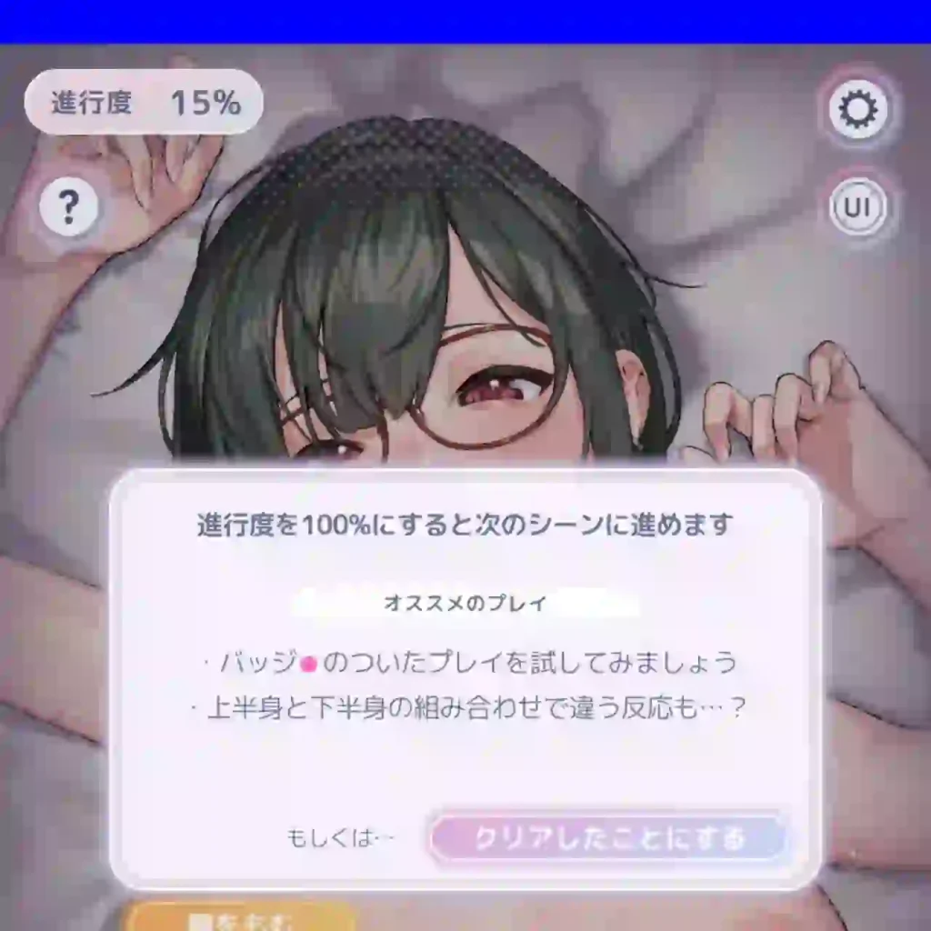 Moka Love Relive APK Android