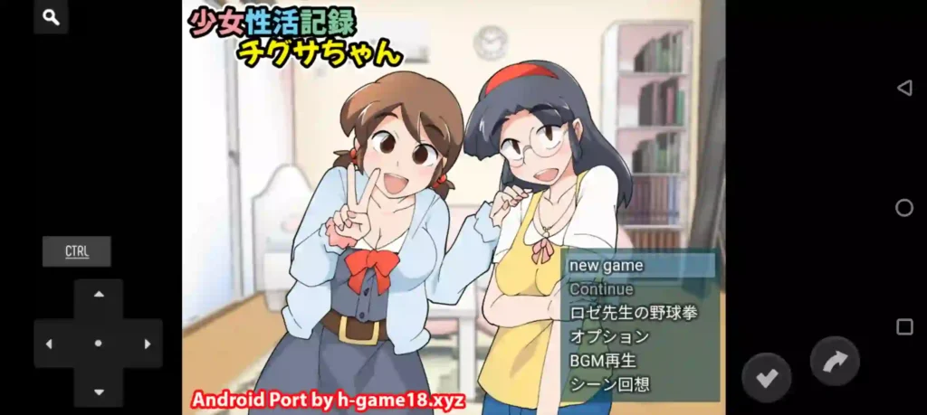 Record Of Girl’s Life Chigusa Chan APK Download