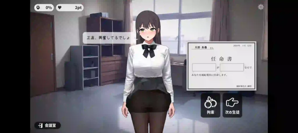 School Rules Girls APK Android