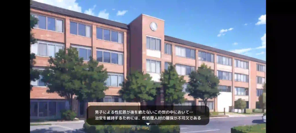 School Rules Girls APK Android Unlocked