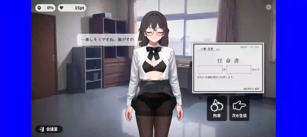 School Rules Girls APK Latest Version