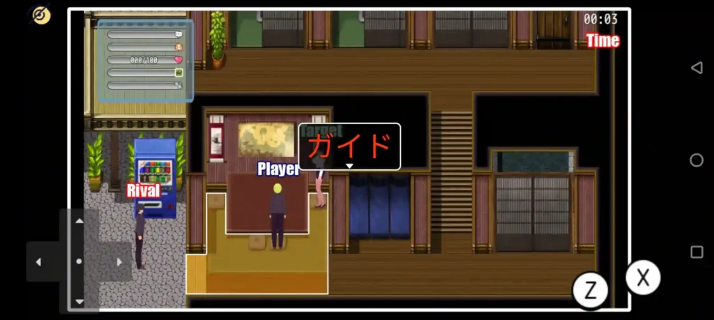 Short NTR Stories Apk Screenshot 2