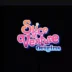 Slice Of Ventues Oigins APK Icon