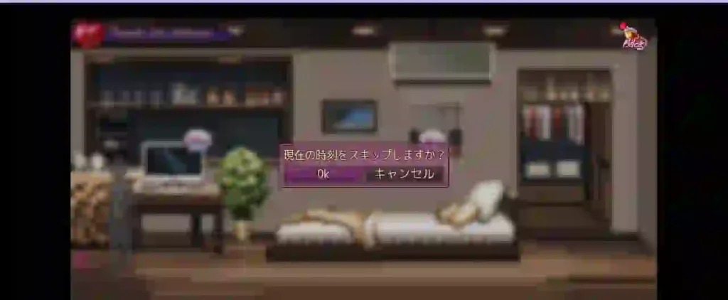 The Fallen Angel Next Door APK Full Game