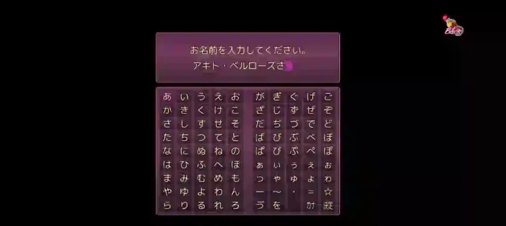 The Fallen Angel Next Door APK Code