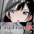 Last Train JK 2 APK Icon
