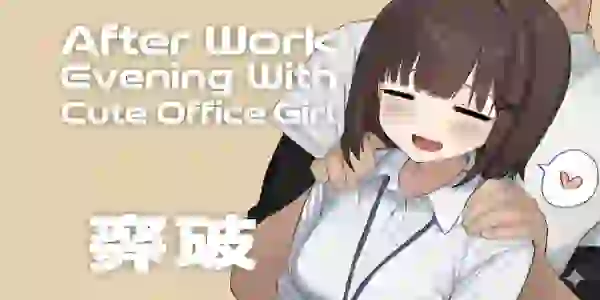 After Work Evening With Cute Office Girl APK Download Latest