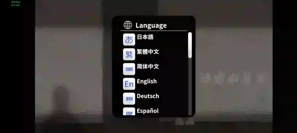 Erroneous Idea APK Latest Download  1