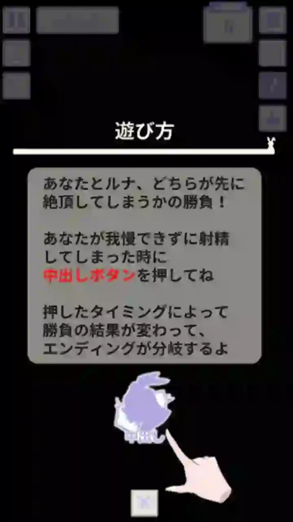 Evening Secret Room With Bunny Girl APK Android Unlocked