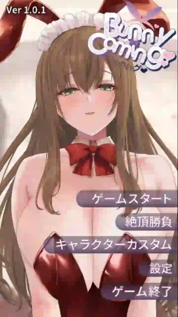 Evening Secret Room With Bunny Girl APK Download