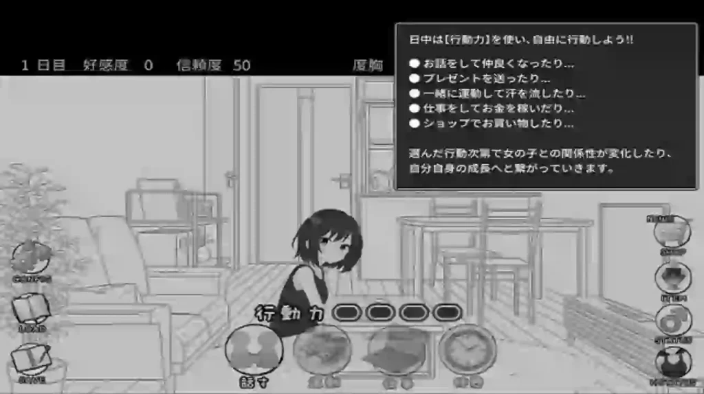 House Rented With Shy Girl APK Download