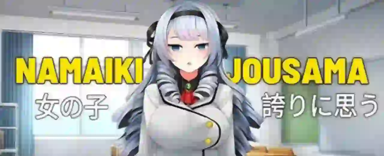 Namaiki Ojousama Wa Saimin De Ochiru