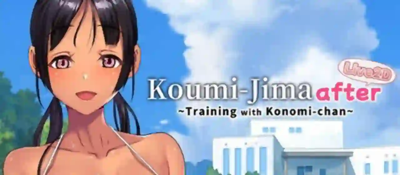 Summer Vacation With Cute Girl