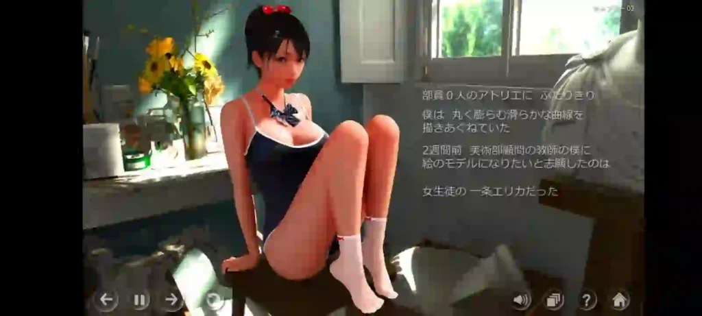 The Secret Atelier APK Mod