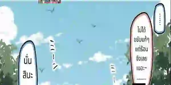 Summer Time With Hoshino APK Full Game