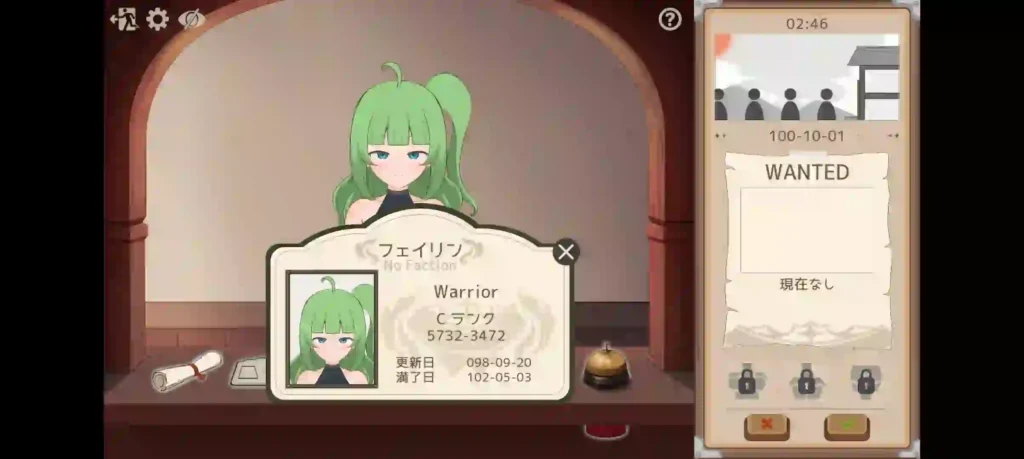 Adventurer Guild With Fantasy Girl APK Screenshot 5