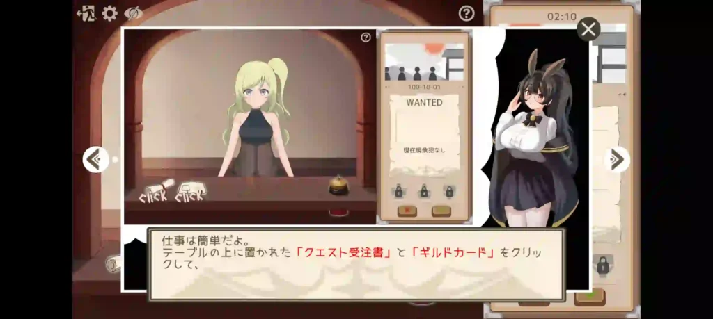 Adventurer Guild With Fantasy Girl APK Screenshot 6