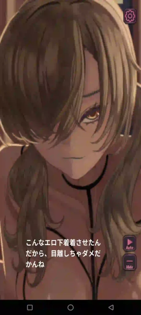 Daddy Love APK Screenshot 1