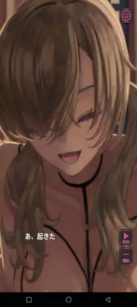 Daddy Love APK Screenshot 2