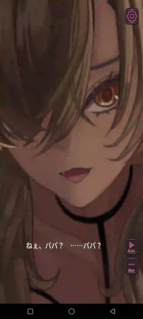 Daddy Love APK Screenshot 3