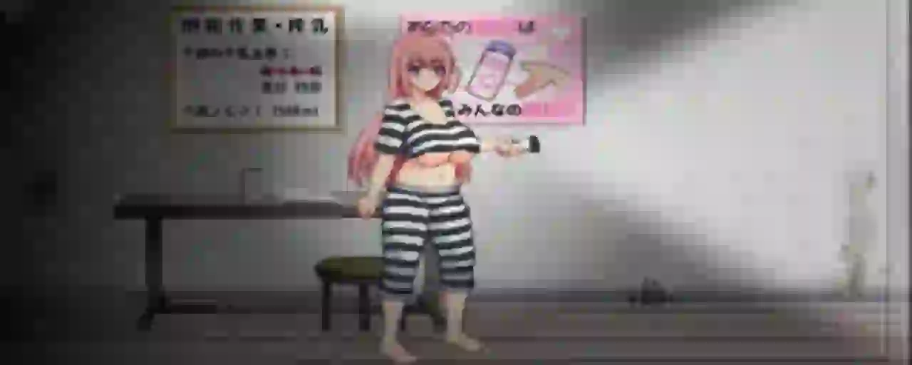 Escape From The Strange Prison 