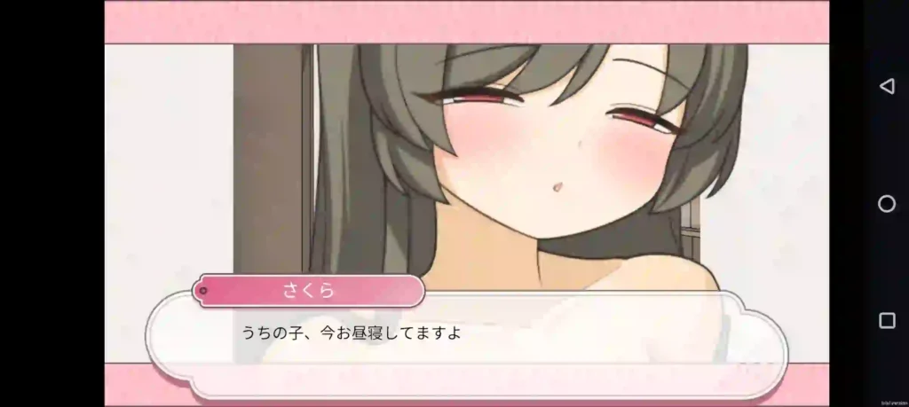 Evening After Work With Two Girl APK Screenshot 3